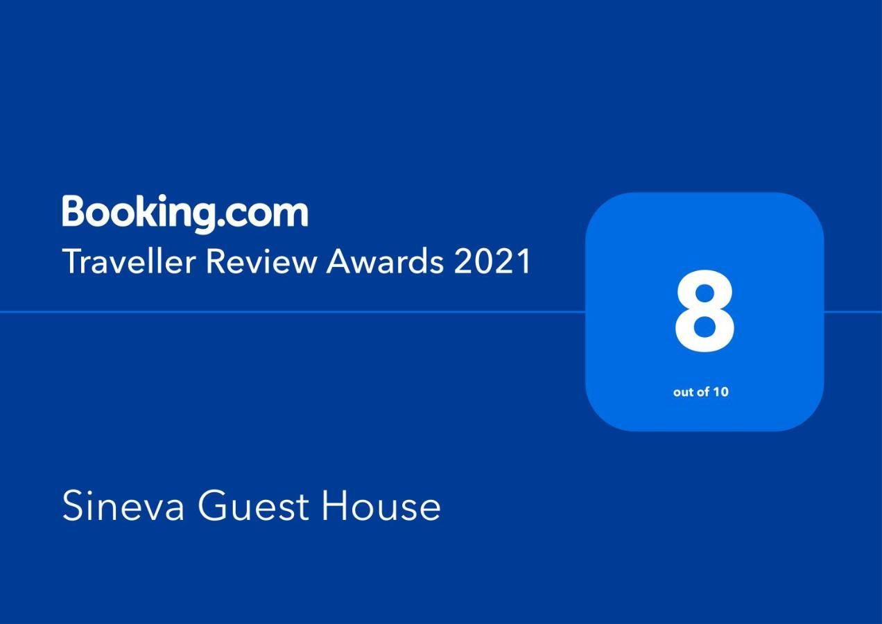 Sineva Guest House ラヴダ エクステリア 写真